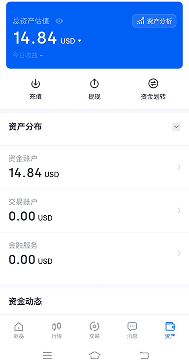 实名认证流程